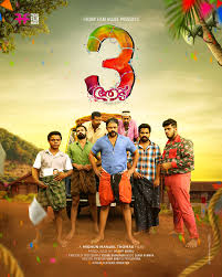 Aadu 3