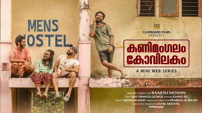 Kanimangalam Kovilakam